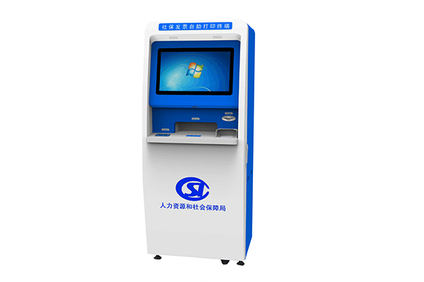 陕西优质智能自助终端价格